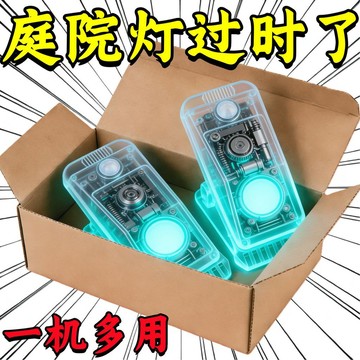 隔日達🌟台灣現貨🌟太陽能燈 太陽能夾子燈 LED壁掛燈 太陽能戶外燈 太陽能感應燈 太陽能壁燈 樓梯燈 戶外壁燈 感應燈