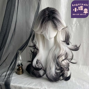 【爆頂漸變】王璨假髮 全頭假髮 仿真髮套 中長卷發 黑白漸變 高層次 古風cos 角色扮演 舞臺演出專用