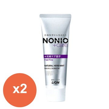 日本獅王NONIO終結口氣牙膏130g （抗敏）*2條_廠商直送