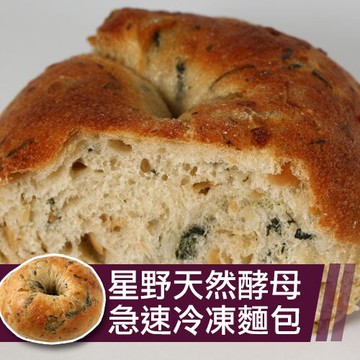 【裕毛屋自製】菠菜貝果(植物五辛素) 冷凍麵包 | 貝果麵包