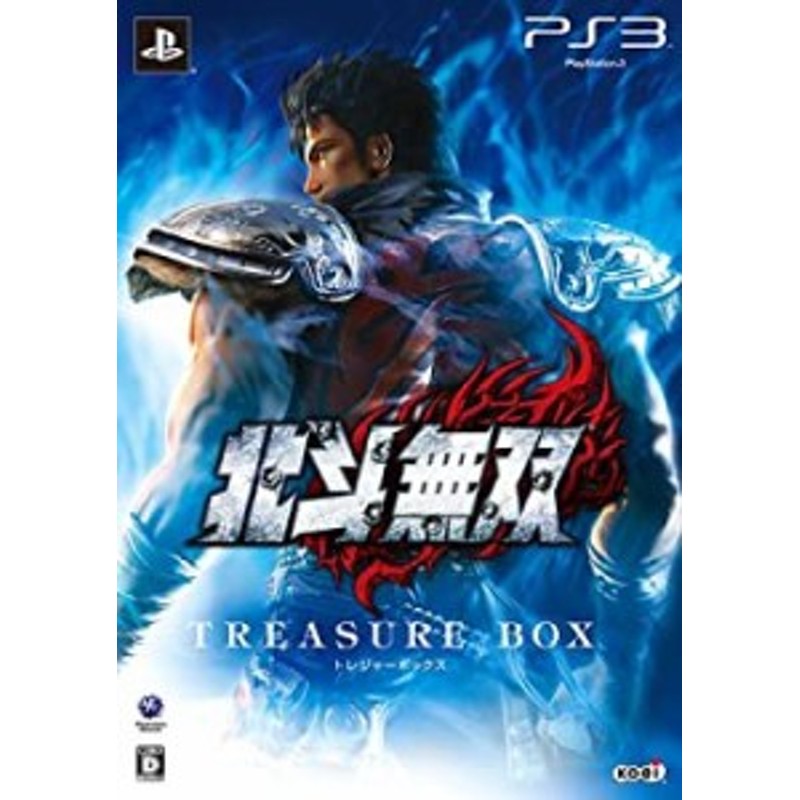 北斗無双 TREASURE BOX - PS3（中古品） | LINEショッピング