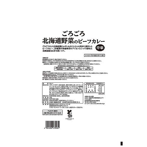 エスビー食品 ごろごろ北海道野菜のビーフカレー 3kg