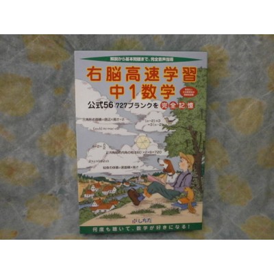 中古幼児英語教材のリサイクルショップママのガレージ | LINE