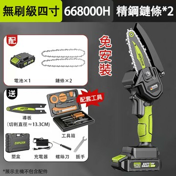 24H現貨 充電式電鋸 伐木鋸 鋸樹神器 家用手持小型電鋸 4吋電鋸