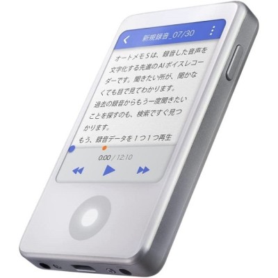 オーム電機 AudioComm ミニICレコーダー 4GB ICR-U114N 09-3012 OHM