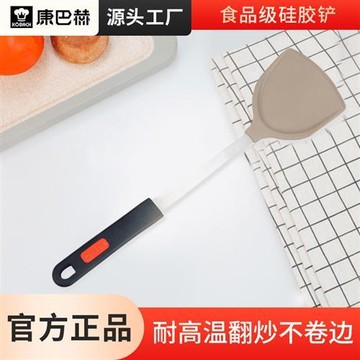 硅膠鍋鏟耐高溫防燙防滑炒菜鏟子炒鍋不粘鍋硅膠鏟廚具