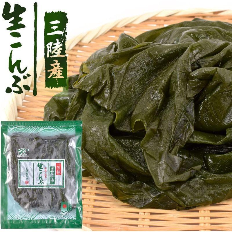 クール便対応昆布 湯通し塩蔵昆布 350g 岩手三陸産