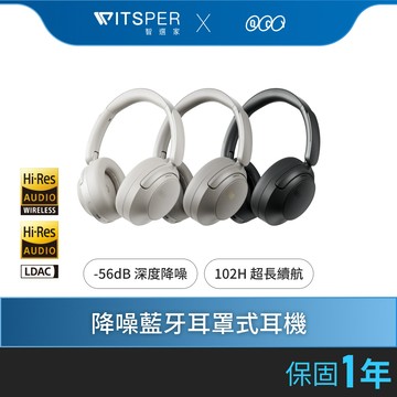 【領券再折】QCY H3 S 降噪藍牙耳罩式耳機｜56dB深度降噪・Hi-Res音質・藍牙耳機