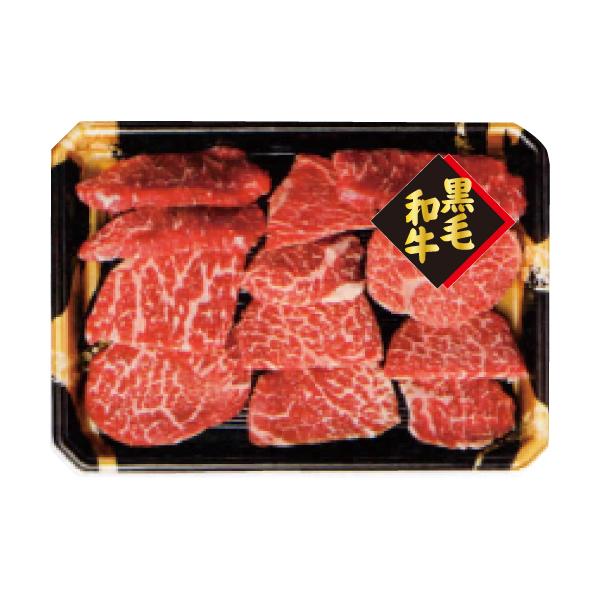  黒毛和牛 焼肉用（モモ）350ｇ