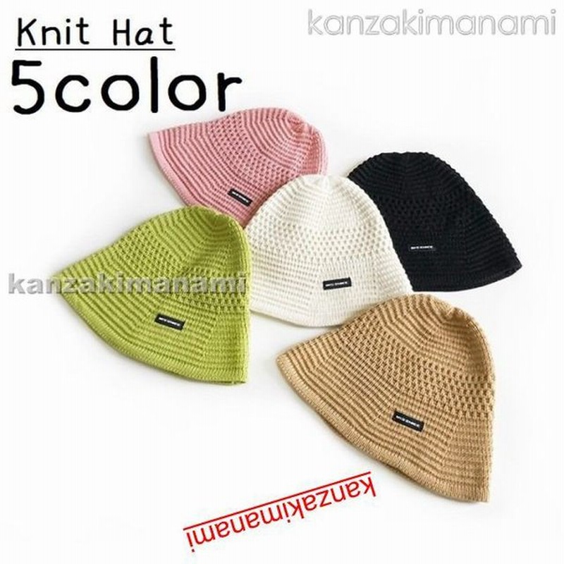 ハット ニットハット 帽子 レディース メンズ 男女兼用 ユニセックス ファッション小物 ニットキャップ チューリップハット バ 通販 Lineポイント最大0 5 Get Lineショッピング