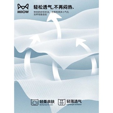 【涼感】貓人天絲莫代爾睡衣男士夏季背心無袖薄款冰絲男款家居服