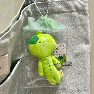 春季上新🌳桃園出貨🌳小房子透明遛娃包yukio痛包保護套pvc玩偶防塵袋掛件穀子收納袋