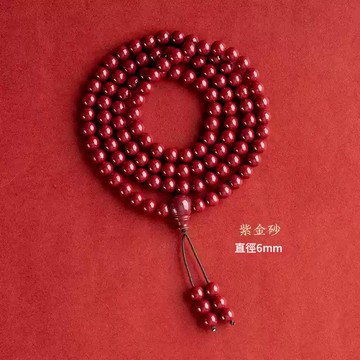 現貨+預購 硃砂手鍊朱砂手珠手鏈-轉運除穢淨化招財開運真品原礦紫金砂108顆手鍊74lh27【獨家進口】【米蘭精品】