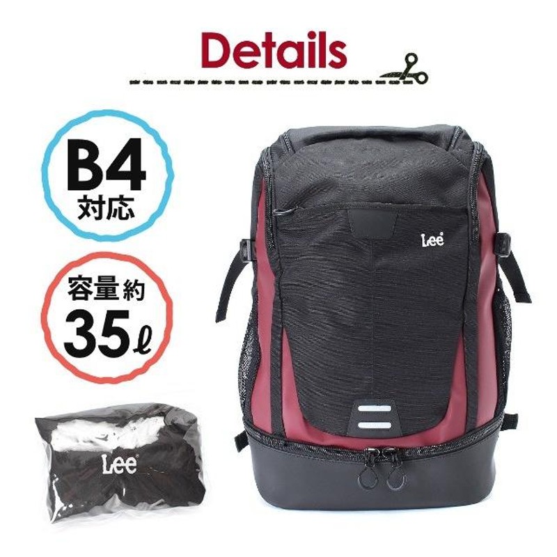 lee リュック 販売 320-16204