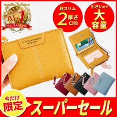 財布 レディース 二つ折り財布 ミニ財布 プチプラ 小さい 薄い コンパクト スリム 2つ折り 使いやすい 可愛い 通販 Lineポイント最大get Lineショッピング