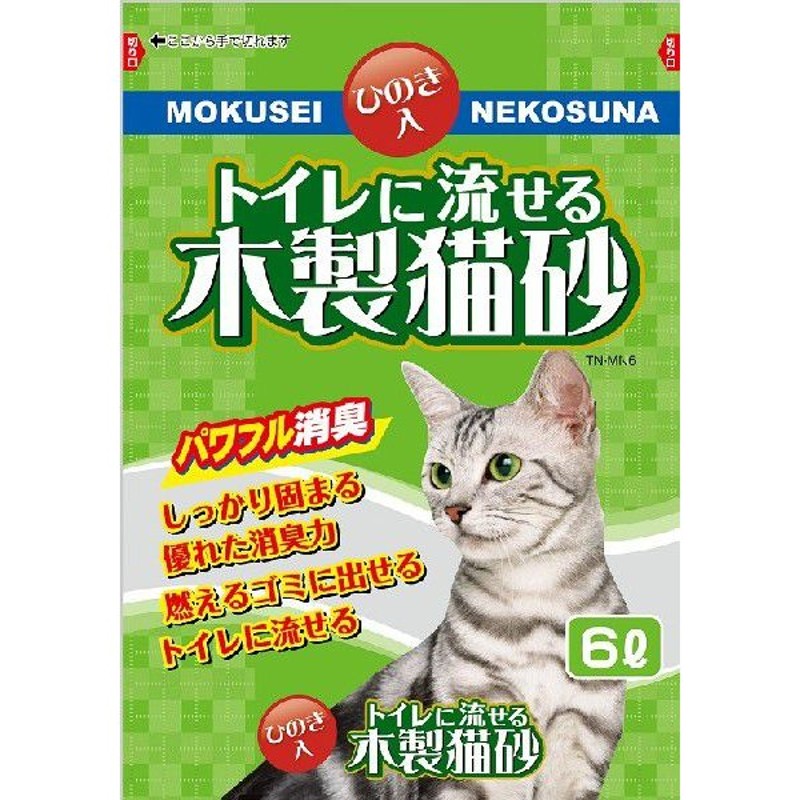 常陸化工 トイレに流せる木製猫砂 6L 1ケース6個セット 通販 LINEポイント最大0.5%GET | LINEショッピング