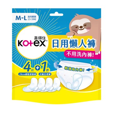 [箱購] 靠得住日用M-L懶人褲4+1片x 14Bag包