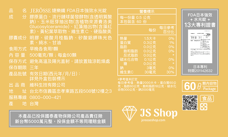 ホットセール 大塚製薬株式会社ソイジョイピーナッツ 30g×48本 qdtek.vn