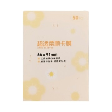 超透柔順卡膜50入【九乘九購物網】