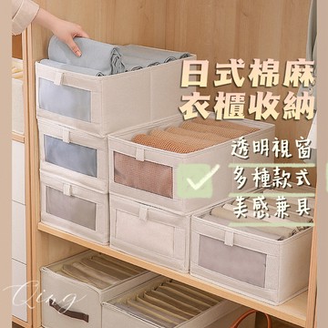 Qing晴☀台灣發貨🇹🇼現貨秒出☀折疊居家收納盒 衣櫃收納 網格分格收納 衣櫃收納盒 衣物收納 衣物收纳盒 衣物收納箱