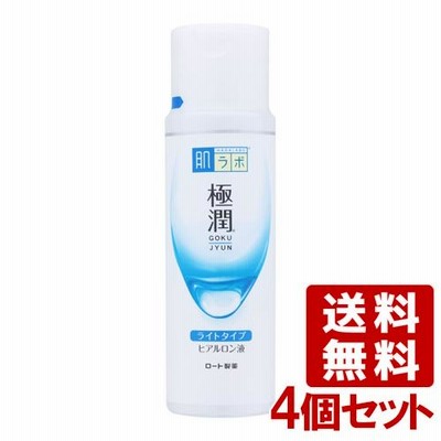 4個セット 肌ラボ(ハダラボ HADALABO) 極潤ヒアルロン液 ライトタイプ 化粧水 170mL ロート製薬(ROHTO) 送料無料