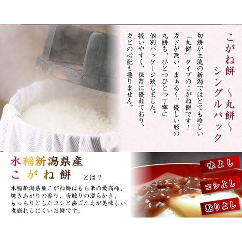 丸餅 新潟産こがね餅 330g(10枚入) 12袋セット 新潟産こがね餅米100%使用 生餅