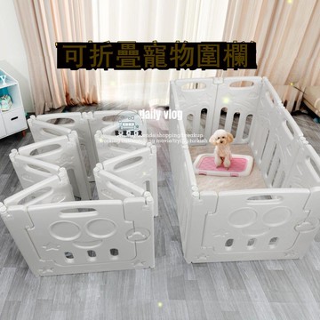 公司貨 免運 圍欄 寵物圍欄 門欄 遮擋欄 狗狗圍欄可折疊家用室內自由拼接小型犬塑料狗圍欄護欄狗籠子狗窩工廠現貨直銷 全館折扣 售後保障 店長新品推薦 5m912