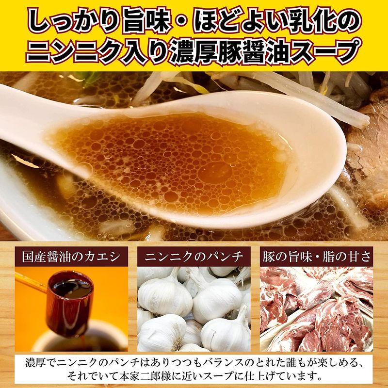 二郎系 超極太 オーション生麺（200g 冷凍）ラーメン つけ麺 ごわごわ・ワシワシ食感 麺くる (麺＆ニンニク豚醤油スープ, 12食)