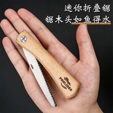 💛隔日到貨🚀🚀💛免運💛可開發票💛迷你摺疊手鋸家用木柄摺疊鋸便攜手工鋸細齒快速戶外鋸子鋸木神器