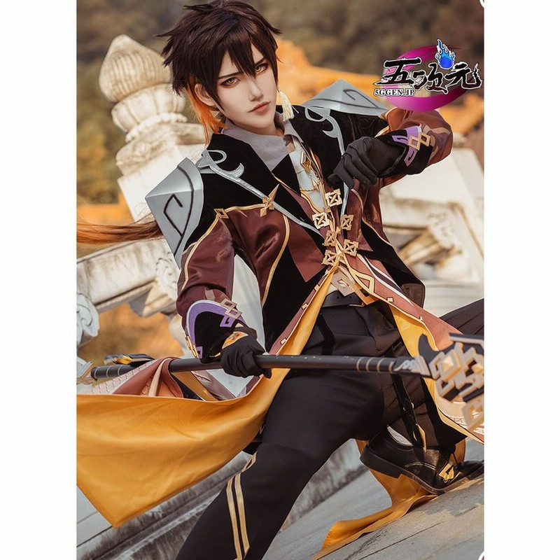 火花 原神 コスプレ 鐘離 ショウリ 衣装 ※ウィッグ 靴 武器 追加可 ...