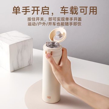 Face保溫杯彈蓋水杯女士學生316不銹鋼杯子韓版清新簡約ins便攜