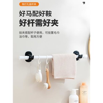 大號窗簾桿支架固定座墻鉤羅馬桿掛鉤免打孔粘鉤窗簾支撐架托架