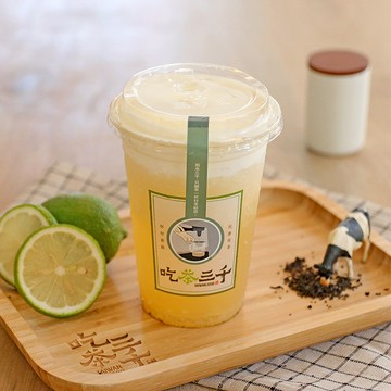 【吃茶三千】又見檸檬塔