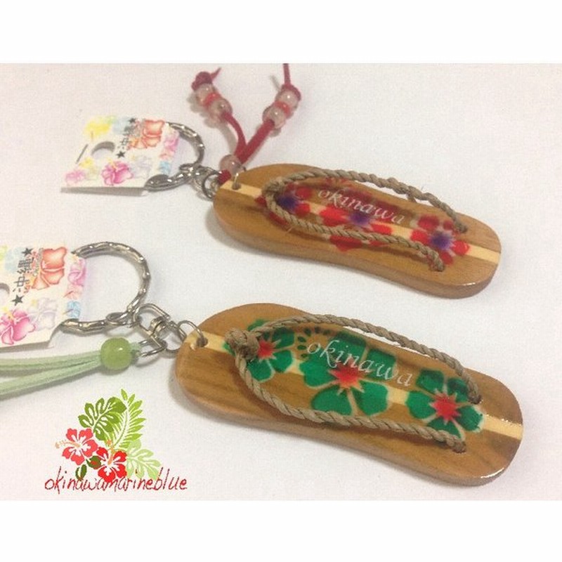 キーホルダー サンダル 島ぞうり 沖縄おみやげ 沖縄キーホルダー 沖縄ストラップ Wood お土産 通販 Lineポイント最大get Lineショッピング