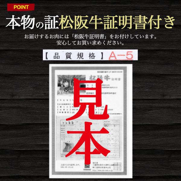 A5ランク 松阪牛 6種盛り 焼肉セット 480g (約3〜4人用)  松阪牛肉 ウデ カタ肉 食べ比べ 国産 A5 最高峰 高級 牛肉  スライス 贈答用 熨斗対応可能 冷凍配送