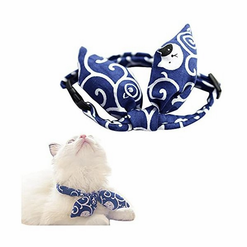 Jtirr ペット首輪 猫首輪 猫用 首輪 和風 唐草 手作り 首飾り サイズ調節可能 長さ調節可能 可愛い 軽量 柔らかい 安全 セーフティーバック 通販 Lineポイント最大get Lineショッピング