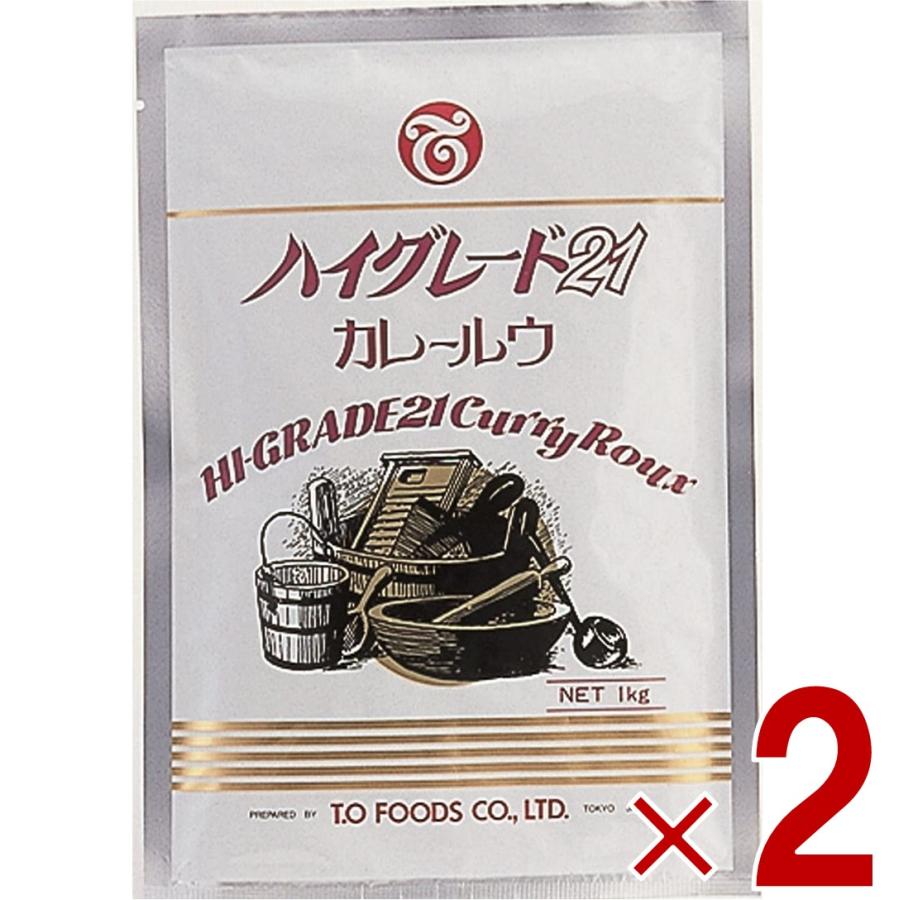 テーオー食品 ハイグレードカレー ハイグレード21 カレールウ 1kg 約50皿分 スパイシー 辛い カレー ルー 2個