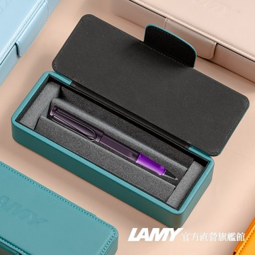 【LAMY】 鋼珠筆   /    SAFARI狩獵者系列 (皮革筆盒) -黑莓紫羅蘭- 官方直營旗艦館