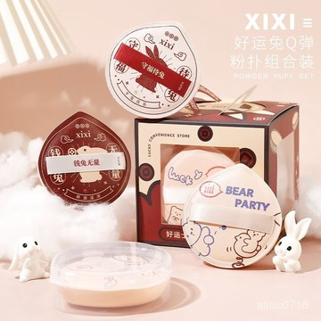 臺灣出貨✨XIXI美妝蛋棉花糖大肚子粉撲超軟不喫粉幹濕兩用粉底液專用網紅款✨美妝必備品