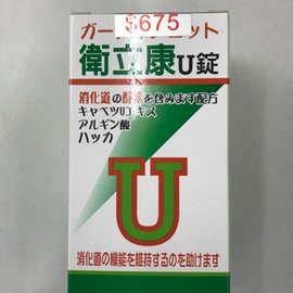 衛立康U錠 150錠/瓶 *限時免運優惠中*