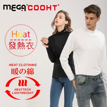 【MEGA COOHT】發熱運動內搭機能衣 HT-M305 Warm under wear 發熱衣