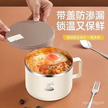 🔥臺灣出🔥不銹鋼泡麵碗可瀝水學生宿捨方便麵碗上班族飯碗飯盒 不鏽鋼泡麵碗 帶蓋泡麵碗 防燙泡麵碗 可瀝水泡麵碗 5PZT