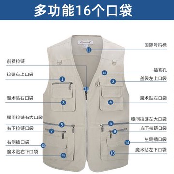工裝背心釣魚攝影馬夾 志愿者男士多口袋薄款馬甲男士春秋季