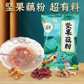 ✨限時下殺✨堅果藕粉 藕粉羹 40g獨立小包裝 紅棗枸杞  麥片 西湖藕粉 藕粉隨時包 速食早餐 點心 下午茶