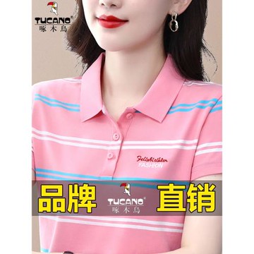 啄木鳥~中年媽媽夏裝純棉短袖t恤女寬松條紋翻領上衣服洋氣POLO衫
