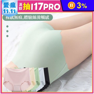 夏季胖MM高腰大碼款冰絲花邊內褲