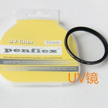 超薄UV鏡30.5 37 40.5  49 52 55 58 62 67 72 77 82 86 95mm濾鏡【北歐家居生活】