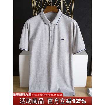 專柜品質！商務休閑男士夏季透氣polo衫新款薄款簡約休閑翻領短袖