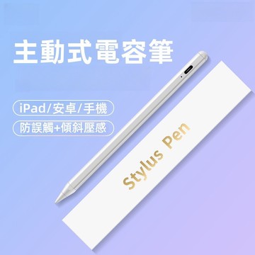 3代防誤觸 升級 觸控筆 手寫筆 適用 iPad 10 8 9 Air5 Air4 mini6 mini5
