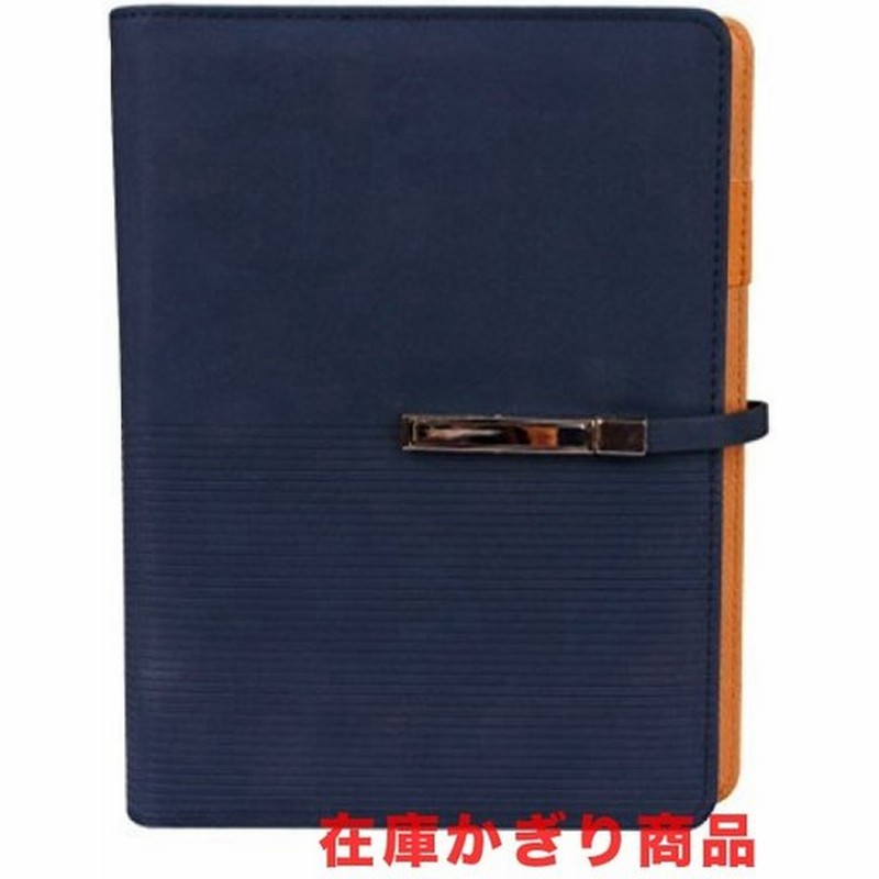 システム手帳 A5 おしゃれ 6穴 バインダーノート Puレザー 6リング 手帳 ビジネス手帳 カバー リフィル付きメモ 通販 Lineポイント最大0 5 Get Lineショッピング